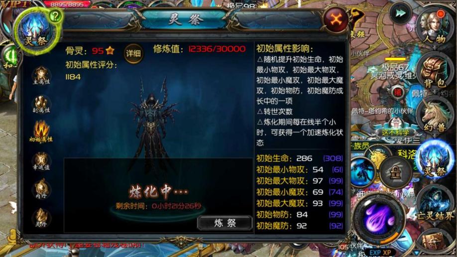 梦幻西游网页版是私服嘛