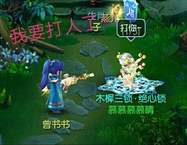 注册梦幻西游账号