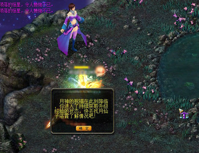 梦幻互通版登录