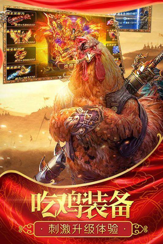 藏宝阁梦幻站吧