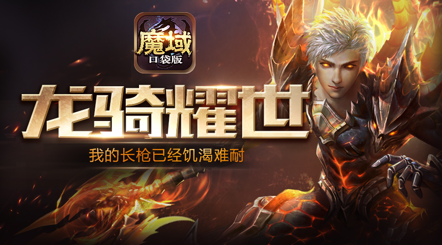 梦幻西游私服回忆技巧