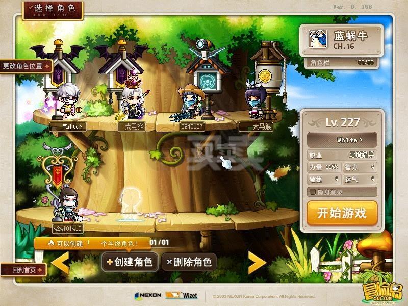 梦幻西游手游sf无限仙玉版