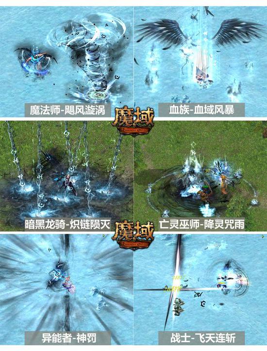 永恒梦幻龙族sf角色
