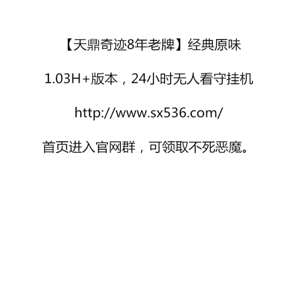 私服梦幻西游手游