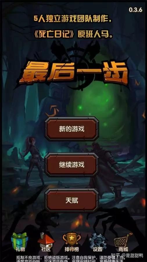 梦幻西游公益私服下载