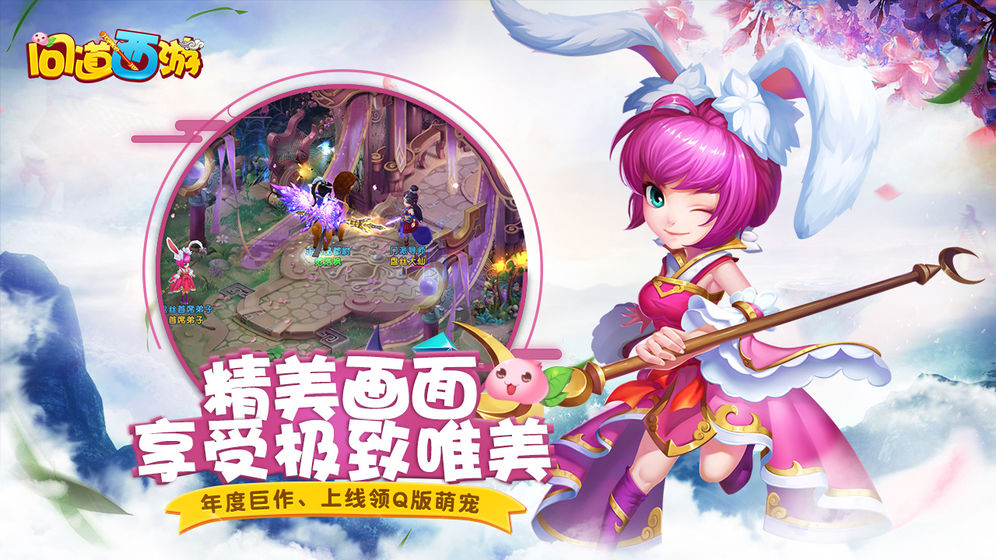怎么自己做梦幻西游私服