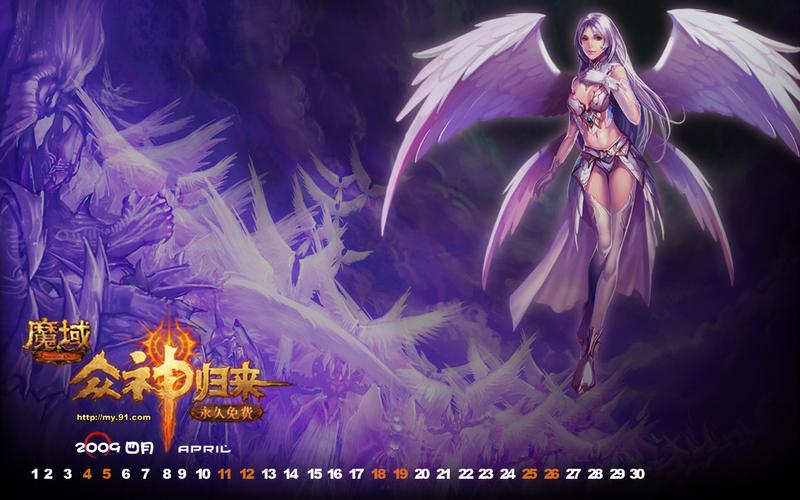 梦幻西游公益私服贴吧