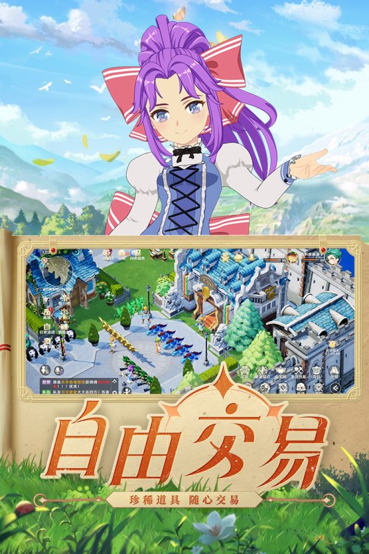 梦幻西游私服排行
