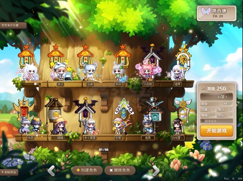 梦幻客服网站官网