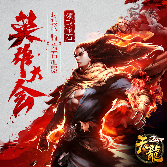 梦幻西游私服什么意思
