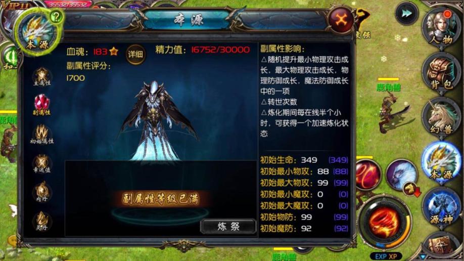 梦幻新诛仙捏脸码