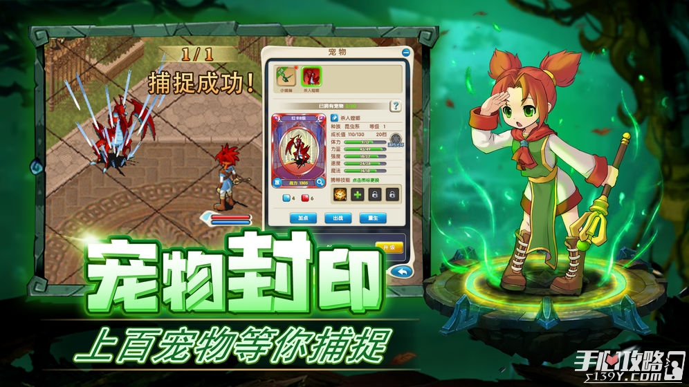 梦幻西游手游sf道具出售
