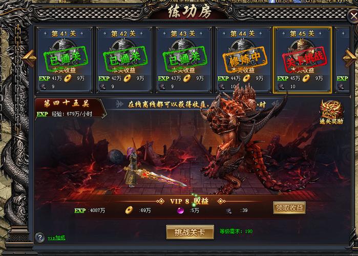 梦幻西游私服有哪几个