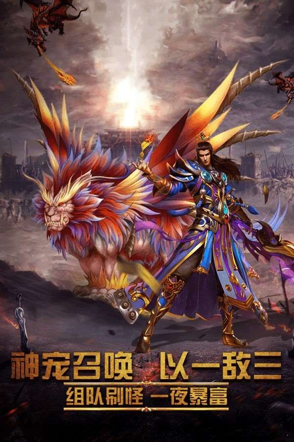 梦幻西游私服花果山
