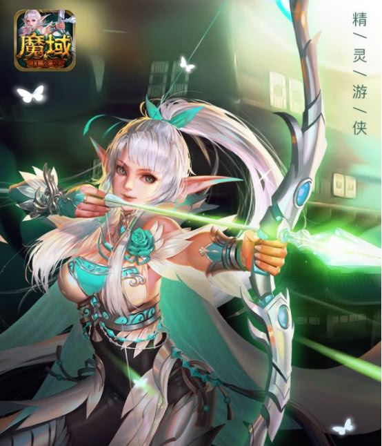 梦幻西游红宝宝私服