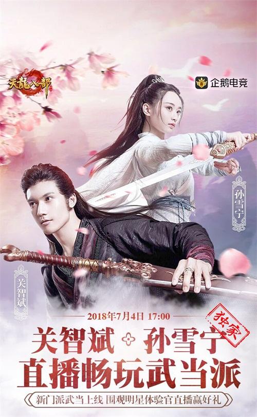网易官服梦幻西游
