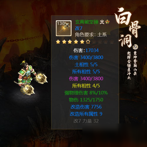 超变版梦幻西游私服