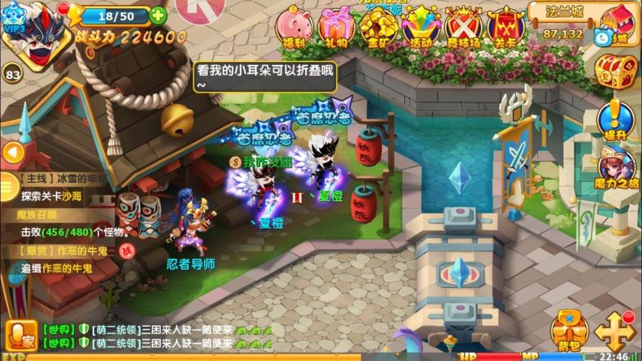 梦幻新诛仙先遣服