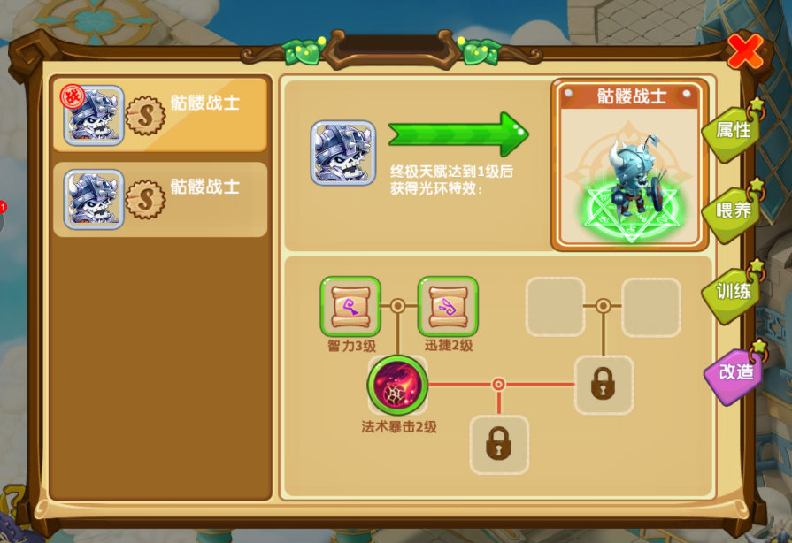 梦幻西游私服外挂下载