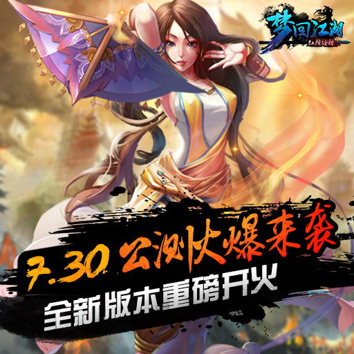 好玩的梦幻西游手游sf
