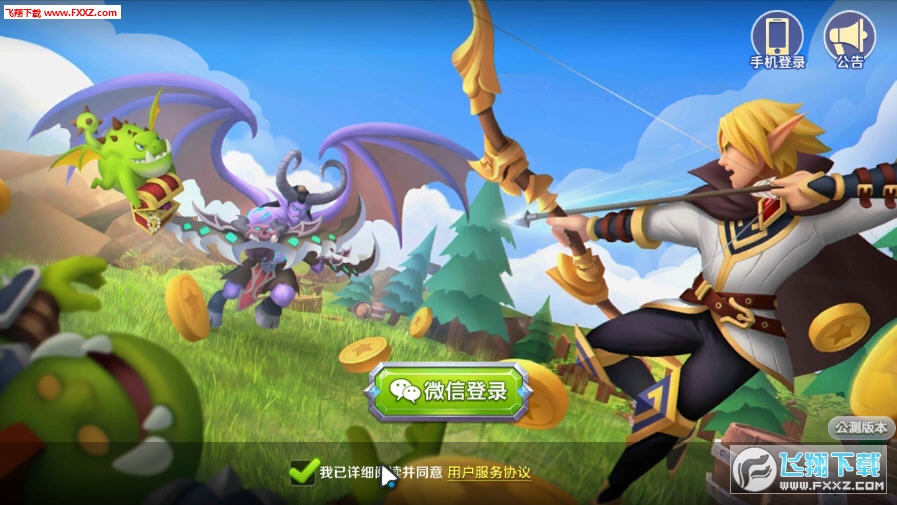 梦幻聊斋脚本