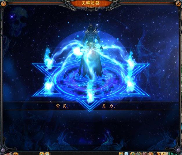 梦幻手游 安卓sf
