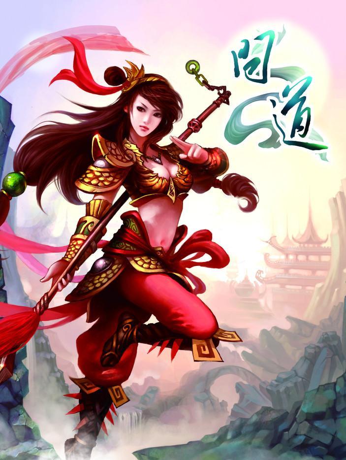 梦幻西游手游私sf苹果下载