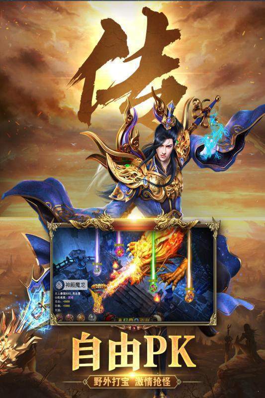 梦幻西游私服鬼话版