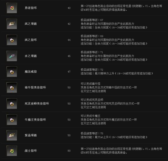 梦幻西游私服武神坛