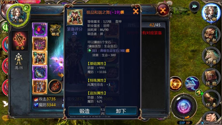 梦幻宝宝睡前故事