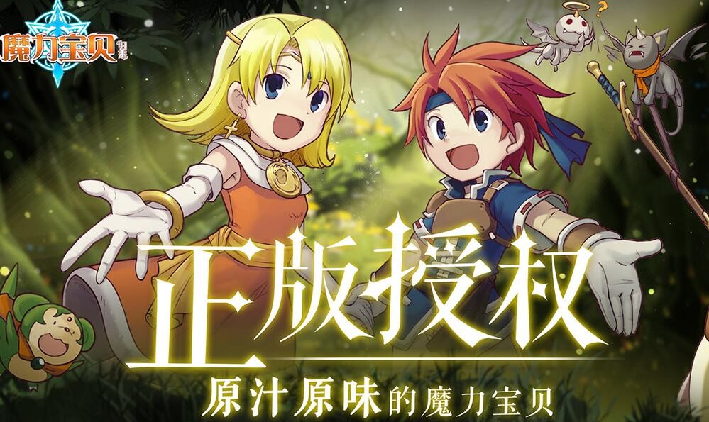 梦幻西游3d开服