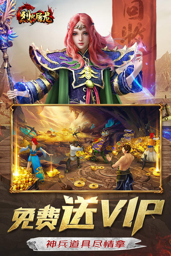 梦幻西游私服宠物定制