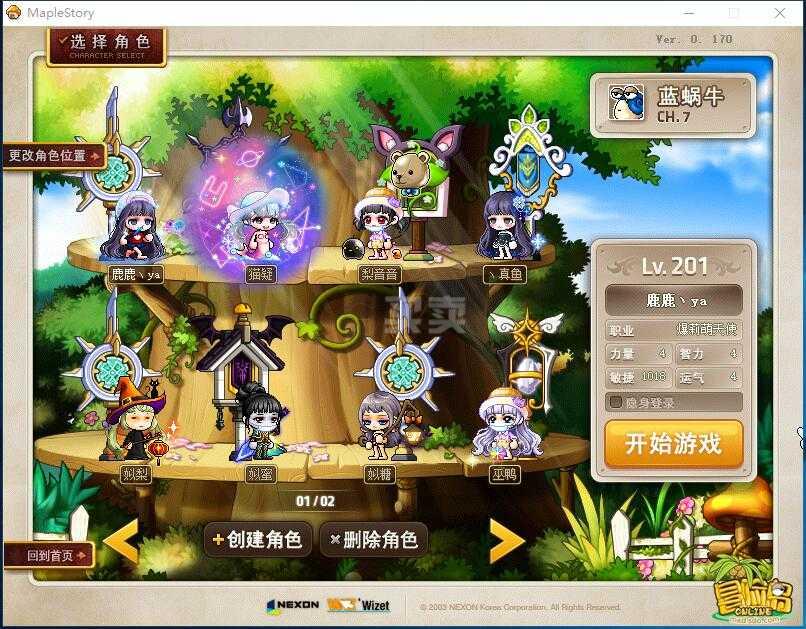 网易梦幻西游图片