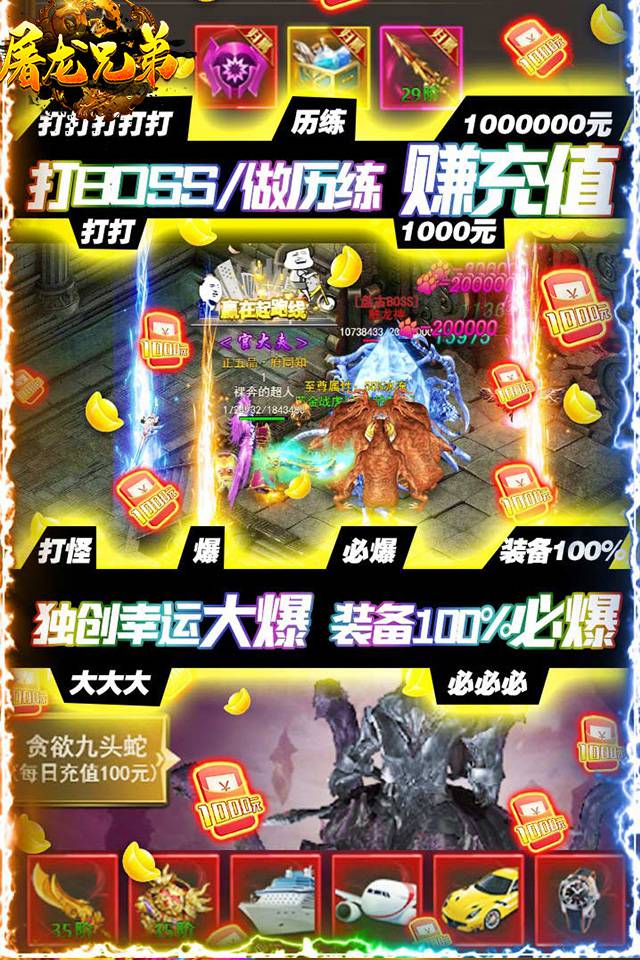 梦幻手游sf免开口