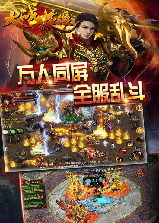 网易互娱梦幻西游