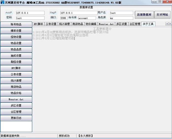 琪哥带你玩梦幻sf