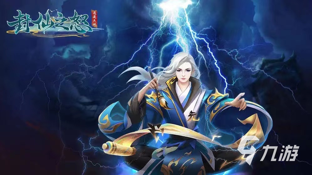 梦幻手游sf单机版