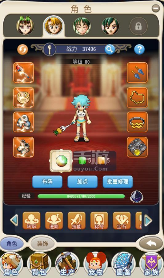 梦幻西游sf版传送门怎么开