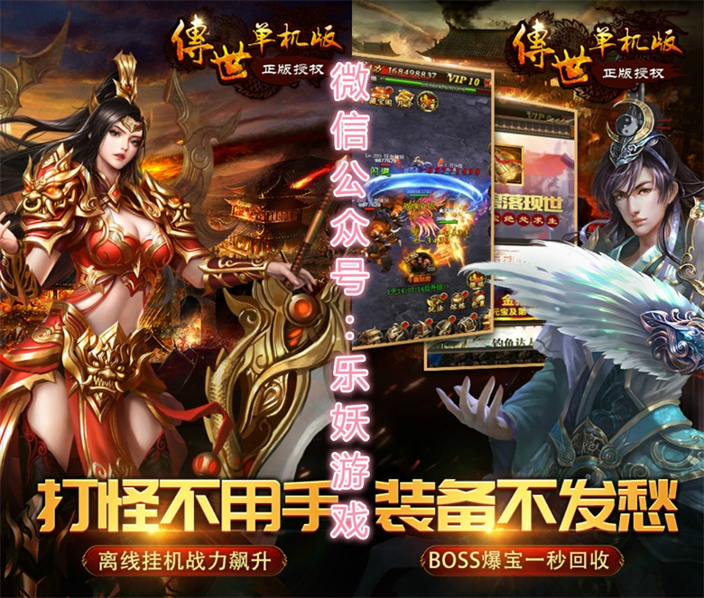 梦幻手游网易官方