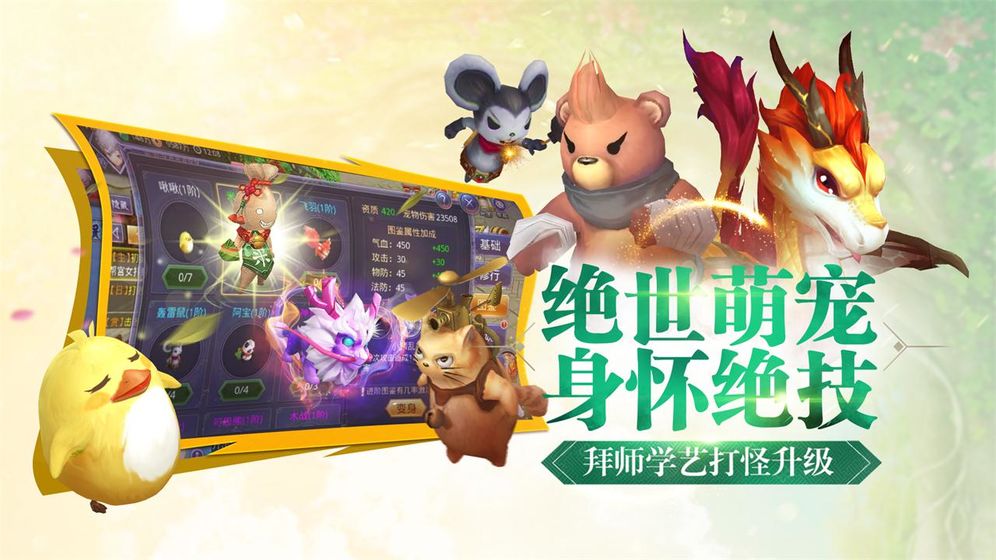 梦幻西游私服百宝阁