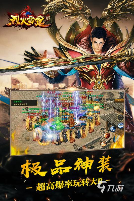 端游梦幻sf挂机脚本封号