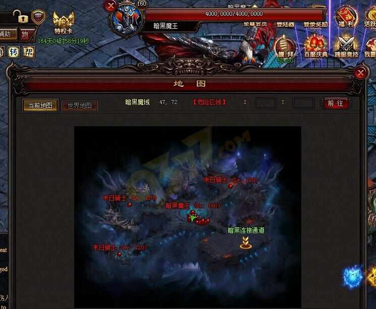梦幻手游百度百科