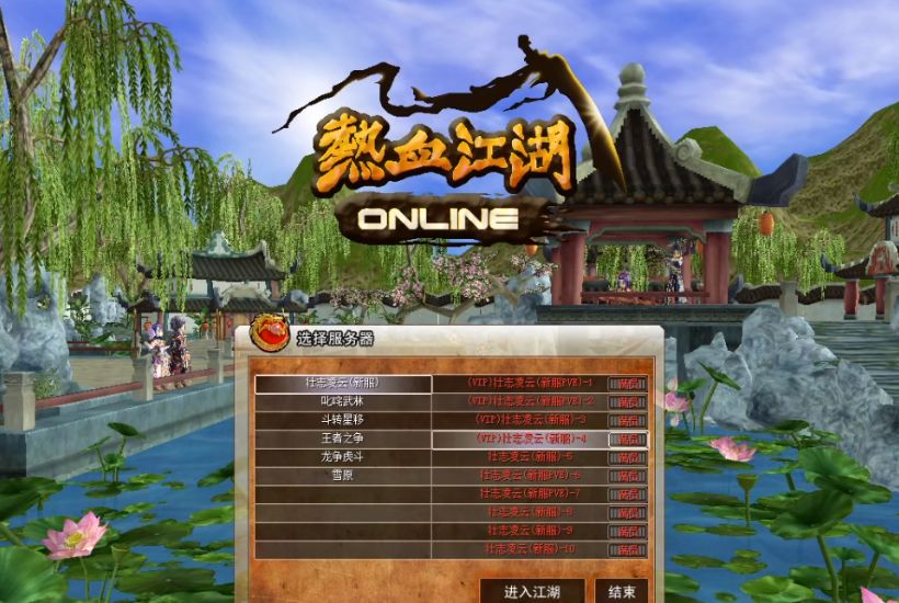 梦幻西游收环自动