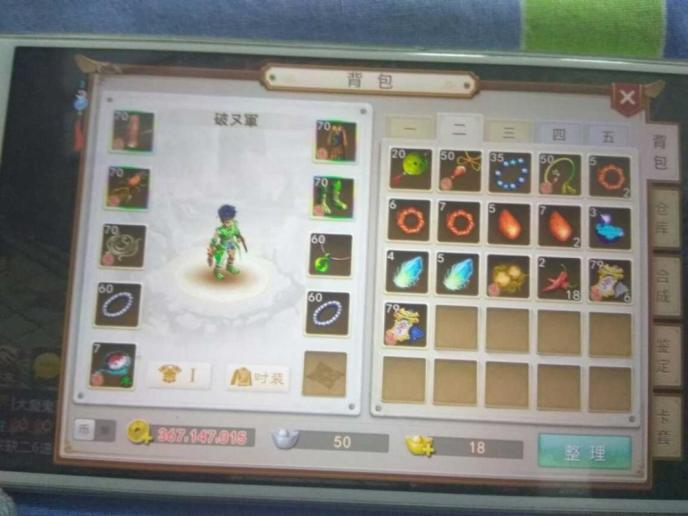 梦幻西游sf无限门派