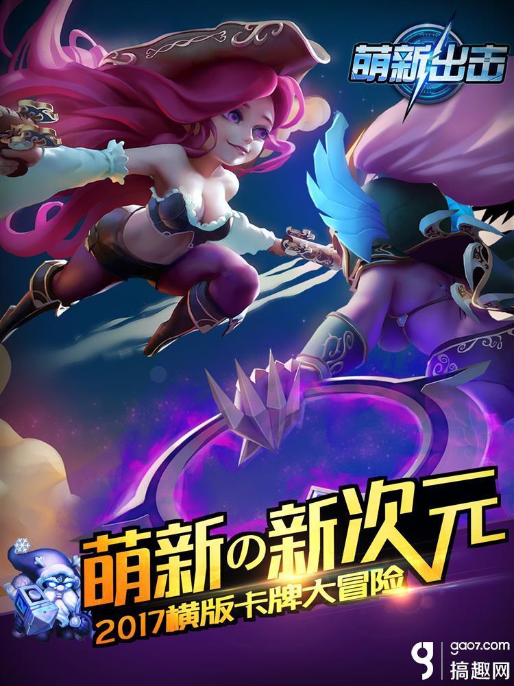 梦幻西游变身效果