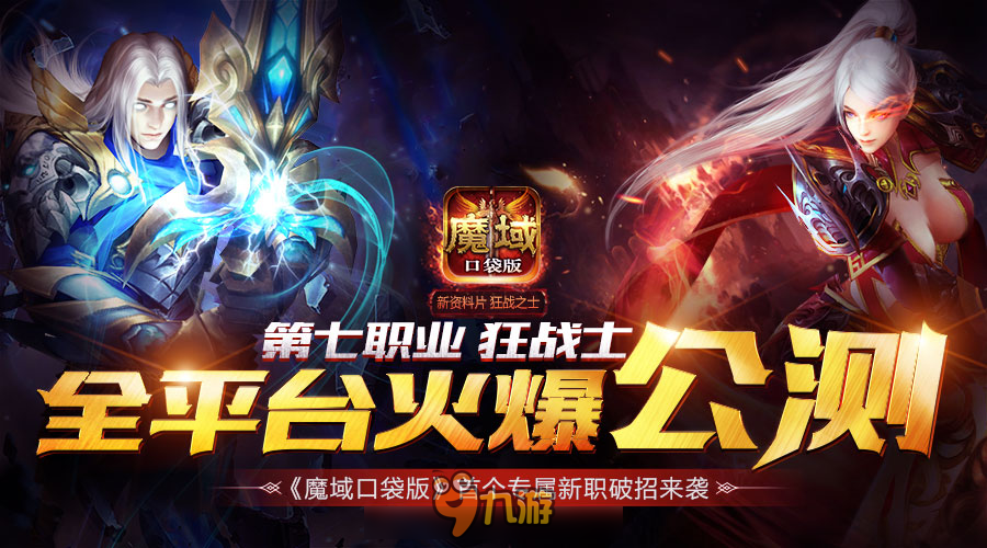 梦幻藏宝阁手游