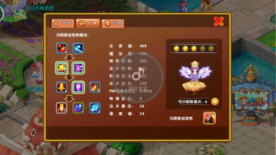 私服手游梦幻西游