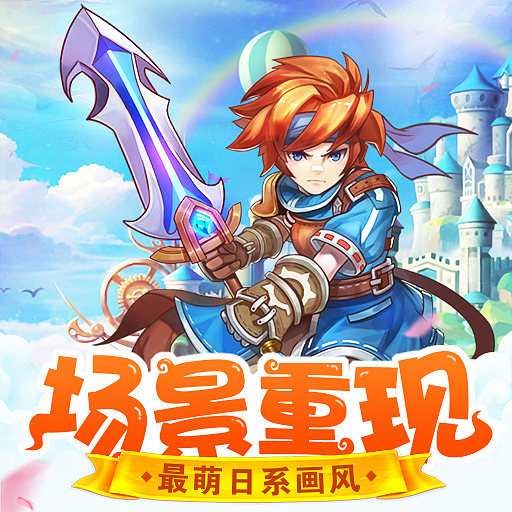 梦幻奇缘兑换码