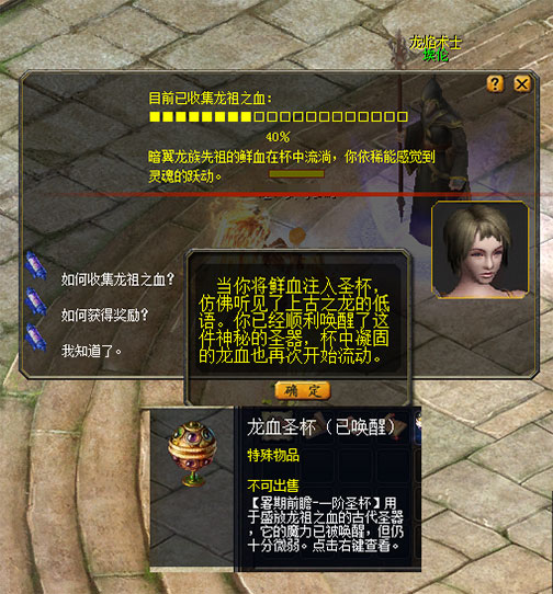 梦幻西游复古版sf端游