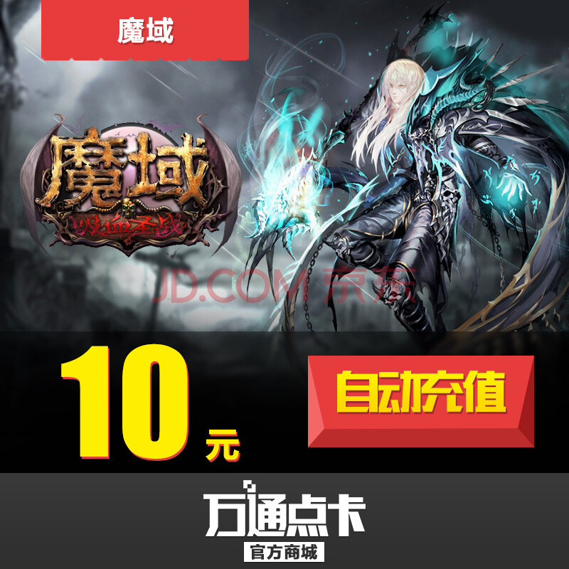 梦幻西游私服手游举报